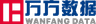 万方